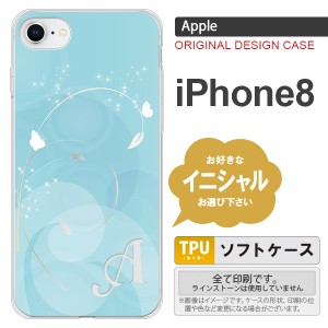 iPhone8 スマホケース ケース アイフォン8 イニシャル バタフライ・蝶（A） 青 nk-ip8-tp203ini