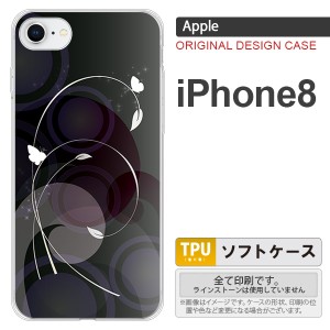 iPhone8 スマホケース カバー アイフォン8 バタフライ・蝶（A） 黒 nk-ip8-tp204