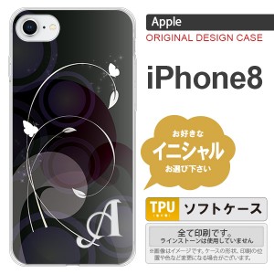 iPhone8 スマホケース ケース アイフォン8 イニシャル バタフライ・蝶（A） 黒 nk-ip8-tp204ini