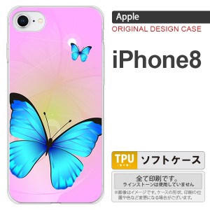 iPhone8 スマホケース カバー アイフォン8 バタフライ・蝶（B） ピンク nk-ip8-tp211