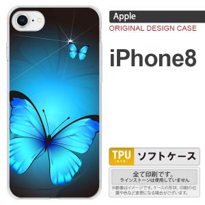 iPhone8 スマホケース カバー アイフォン8 バタフライ・蝶（B） 青 nk-ip8-tp212
