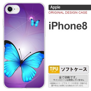 iPhone8 スマホケース カバー アイフォン8 バタフライ・蝶（B） 紫 nk-ip8-tp213