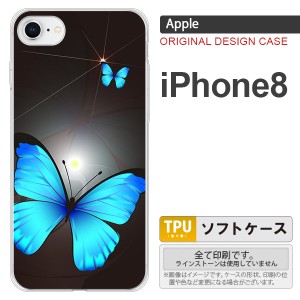 iPhone8 スマホケース カバー アイフォン8 バタフライ・蝶（B） 黒 nk-ip8-tp214