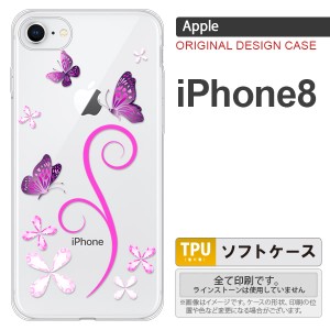 iPhone8 スマホケース カバー アイフォン8 バタフライ・蝶（C） ピンク nk-ip8-tp223