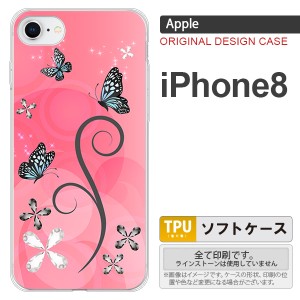 iPhone8 スマホケース カバー アイフォン8 バタフライ・蝶（D） ピンク nk-ip8-tp225