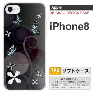 iPhone8 スマホケース カバー アイフォン8 バタフライ・蝶（D） 黒 nk-ip8-tp227