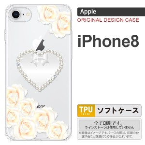 iPhone8 スマホケース カバー アイフォン8 ハート（D）  nk-ip8-tp231