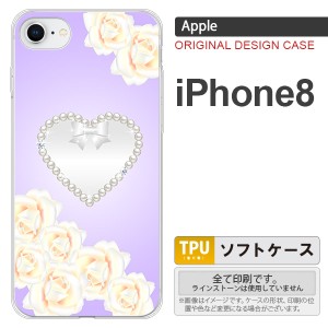 iPhone8 スマホケース カバー アイフォン8 ハート（D） 紫 nk-ip8-tp232