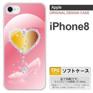 iPhone8 スマホケース カバー アイフォン8 ハート（E） ピンク nk-ip8-tp237