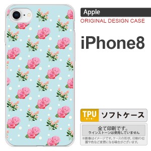 iPhone8 スマホケース カバー アイフォン8 花柄・バラ 水色 nk-ip8-tp241