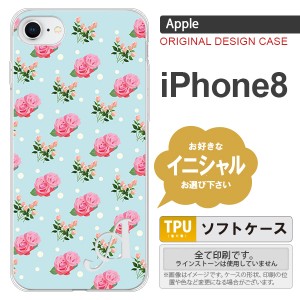 iPhone8 スマホケース ケース アイフォン8 イニシャル 花柄・バラ 水色 nk-ip8-tp241ini