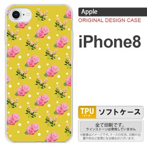 iPhone8 スマホケース カバー アイフォン8 花柄・バラ 黄(A) nk-ip8-tp242