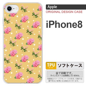 iPhone8 スマホケース カバー アイフォン8 花柄・バラ 黄(B) nk-ip8-tp243
