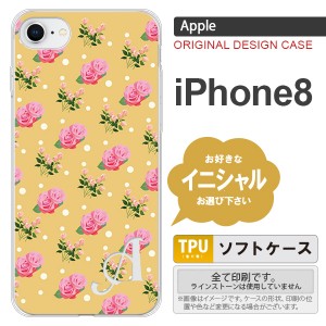 iPhone8 スマホケース ケース アイフォン8 イニシャル 花柄・バラ 黄(B) nk-ip8-tp243ini