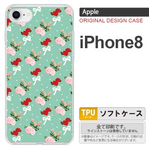 iPhone8 スマホケース カバー アイフォン8 花柄・バラ（B） ターコイズ nk-ip8-tp244