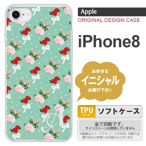 iPhone8 スマホケース ケース アイフォン8 イニシャル 花柄・バラ（B） ターコイズ nk-ip8-tp244ini