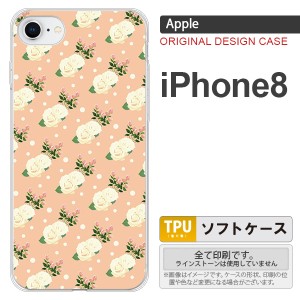 iPhone8 スマホケース カバー アイフォン8 花柄・バラ（C） ライトサーモン nk-ip8-tp245