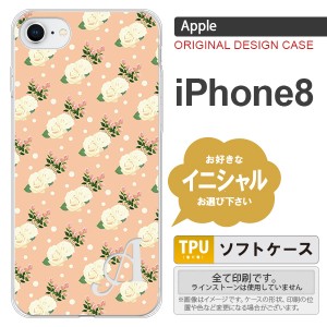 iPhone8 スマホケース ケース アイフォン8 イニシャル 花柄・バラ（C） ライトサーモン nk-ip8-tp245ini