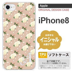 iPhone8 スマホケース ケース アイフォン8 イニシャル 花柄・バラ（C） ベージュ nk-ip8-tp246ini