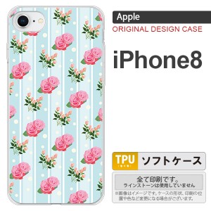 iPhone8 スマホケース カバー アイフォン8 花柄・バラ（D） 水色 nk-ip8-tp247