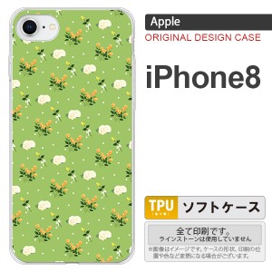 iPhone8 スマホケース カバー アイフォン8 花柄・バラ（E） 緑 nk-ip8-tp248