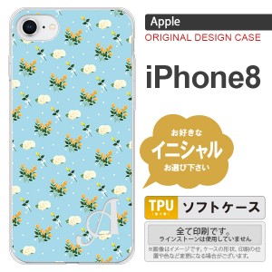 iPhone8 スマホケース ケース アイフォン8 イニシャル 花柄・バラ（E） 水色 nk-ip8-tp249ini