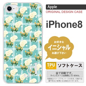 iPhone8 スマホケース ケース アイフォン8 イニシャル チェック・バラ 青 nk-ip8-tp254ini