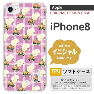 iPhone8 スマホケース ケース アイフォン8 イニシャル チェック・バラ ピンク nk-ip8-tp255ini