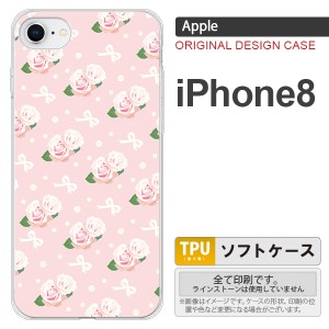 iPhone8 スマホケース カバー アイフォン8 花柄・バラ（G） ピンク nk-ip8-tp256