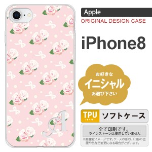 iPhone8 スマホケース ケース アイフォン8 イニシャル 花柄・バラ（G） ピンク nk-ip8-tp256ini