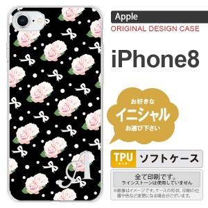 iPhone8 スマホケース ケース アイフォン8 イニシャル 花柄・バラ（G） 黒 nk-ip8-tp257ini