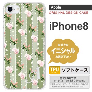 iPhone8 スマホケース ケース アイフォン8 イニシャル レース・バラ 緑 nk-ip8-tp258ini