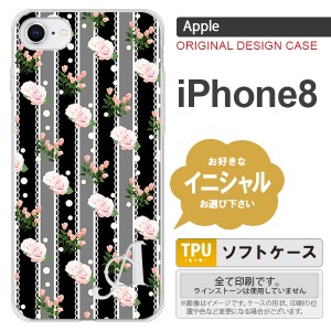 iPhone8 スマホケース ケース アイフォン8 イニシャル レース・バラ 黒 nk-ip8-tp259ini