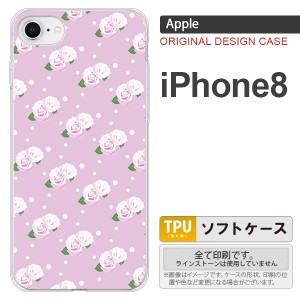 iPhone8 スマホケース カバー アイフォン8 花柄・バラ（H） 紫ピンク nk-ip8-tp260