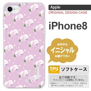 iPhone8 スマホケース ケース アイフォン8 イニシャル 花柄・バラ（H） 紫ピンク nk-ip8-tp260ini