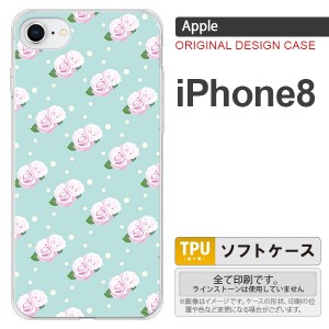 iPhone8 スマホケース カバー アイフォン8 花柄・バラ（H） 水色 nk-ip8-tp261