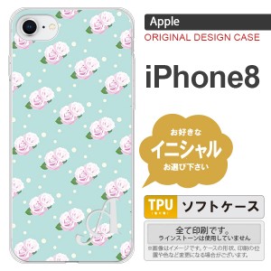 iPhone8 スマホケース ケース アイフォン8 イニシャル 花柄・バラ（H） 水色 nk-ip8-tp261ini