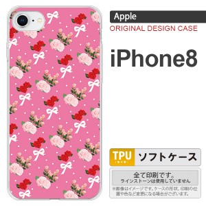 iPhone8 スマホケース カバー アイフォン8 花柄・バラ（I） ピンク nk-ip8-tp262