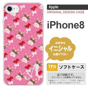 iPhone8 スマホケース ケース アイフォン8 イニシャル 花柄・バラ（I） ピンク nk-ip8-tp262ini