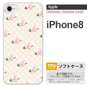 iPhone8 スマホケース カバー アイフォン8 花柄・バラ（J） ベージュ nk-ip8-tp264