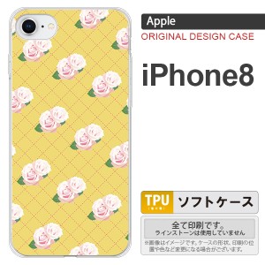 iPhone8 スマホケース カバー アイフォン8 花柄・バラ（J） 黄 nk-ip8-tp265