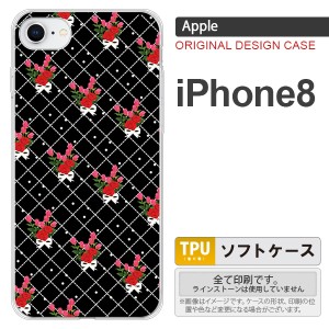 iPhone8 スマホケース カバー アイフォン8 花柄・バラ（K） 黒 nk-ip8-tp267