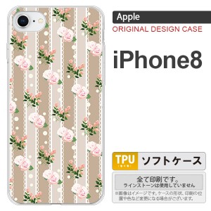 iPhone8 スマホケース カバー アイフォン8 レース・バラ（B） ベージュ nk-ip8-tp268