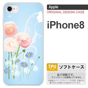 iPhone8 スマホケース カバー アイフォン8 花柄・ミックス（C） 青 nk-ip8-tp281