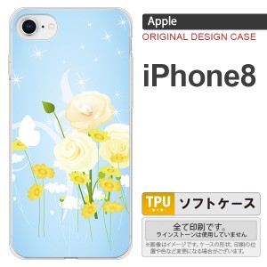 iPhone8 スマホケース カバー アイフォン8 花柄・ミックス（D） 青 nk-ip8-tp284