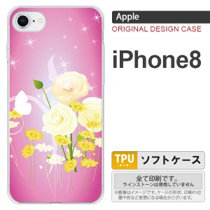 iPhone8 スマホケース カバー アイフォン8 花柄・ミックス（D） ピンク nk-ip8-tp285