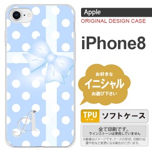 iPhone8 スマホケース ケース アイフォン8 イニシャル ドット・リボン 青 nk-ip8-tp302ini