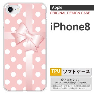 iPhone8 スマホケース カバー アイフォン8 ドット・リボン ピンク nk-ip8-tp303