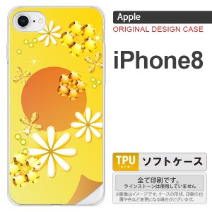 iPhone8 スマホケース カバー アイフォン8 花柄・ミックス(E) 黄 nk-ip8-tp309