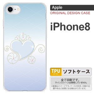 iPhone8 スマホケース カバー アイフォン8 ハート(F) 青 nk-ip8-tp319